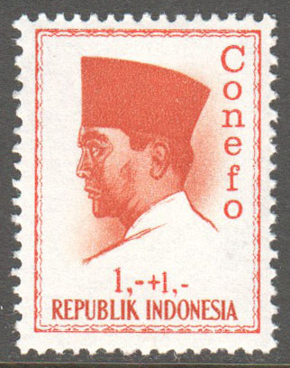 Indonesia Scott B165 Mint